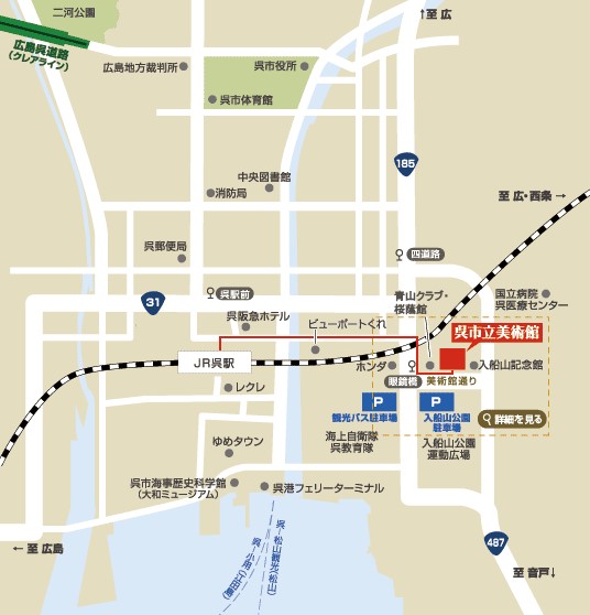 呉市立美術館周辺マップ